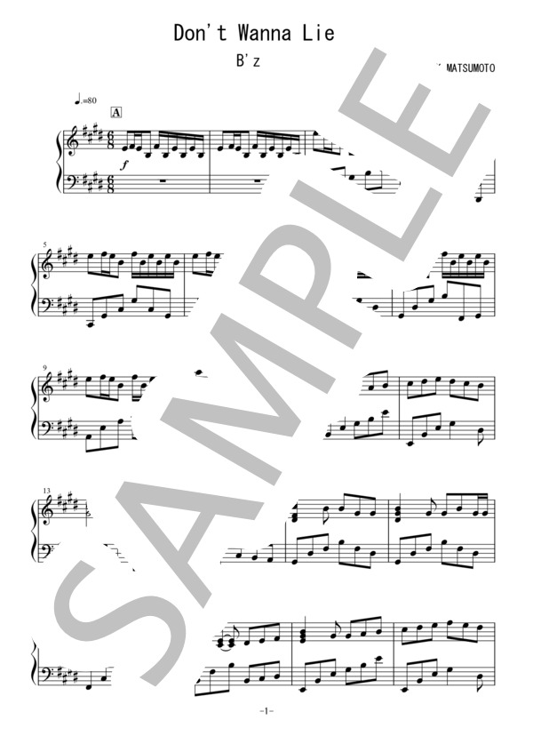Don't wanna Lie (B'z) (B’z) / ピアノソロ 中〜上級 - サンプル譜面 1/5