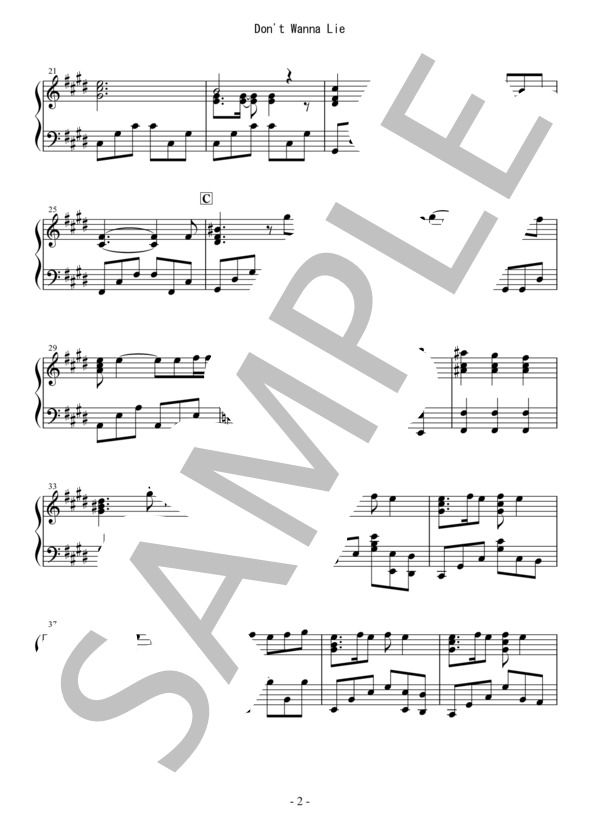 Don't wanna Lie (B'z) (B’z) / ピアノソロ 中〜上級 - サンプル譜面 2/5