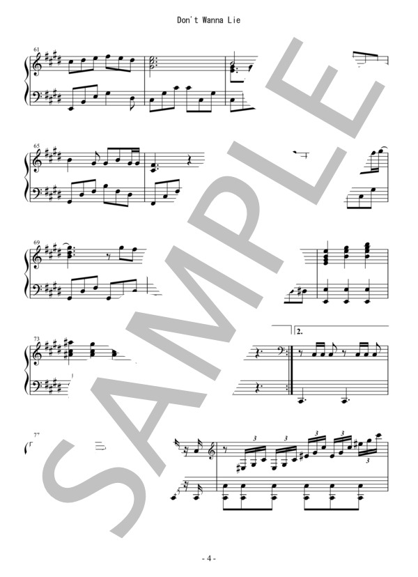 Don't wanna Lie (B'z) (B’z) / ピアノソロ 中〜上級 - サンプル譜面 4/5