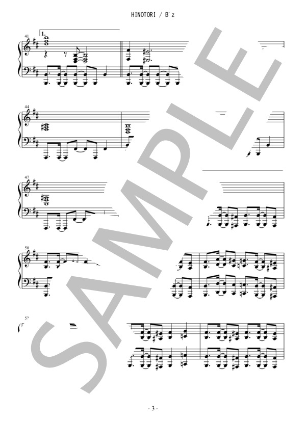 HINOTORI  / B'z / ピアノソロ 中〜上級 - サンプル譜面 3/5