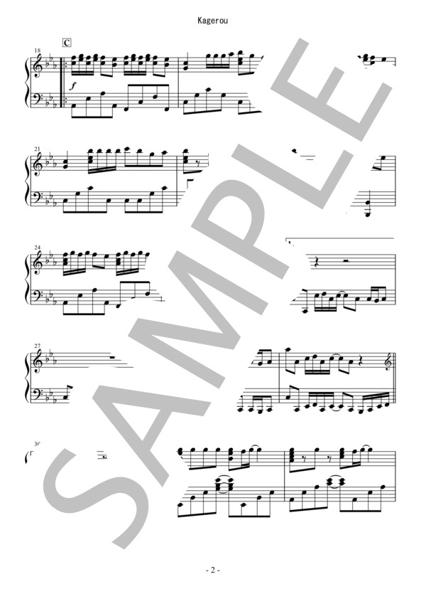 Kagerou (BABYMETAL) / ピアノソロ 中〜上級 - サンプル譜面 2/5