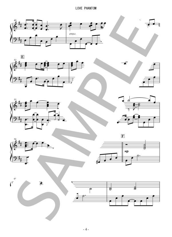 LOVE PHANTOM(B'z) (B’z) / ピアノソロ 中〜上級 - サンプル譜面 4/5