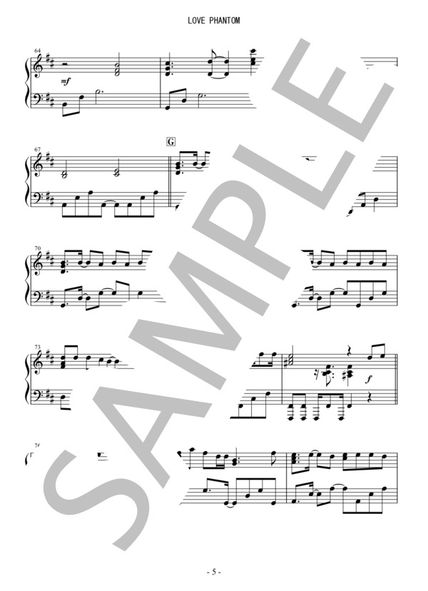 LOVE PHANTOM(B'z) (B’z) / ピアノソロ 中〜上級 - サンプル譜面 5/5