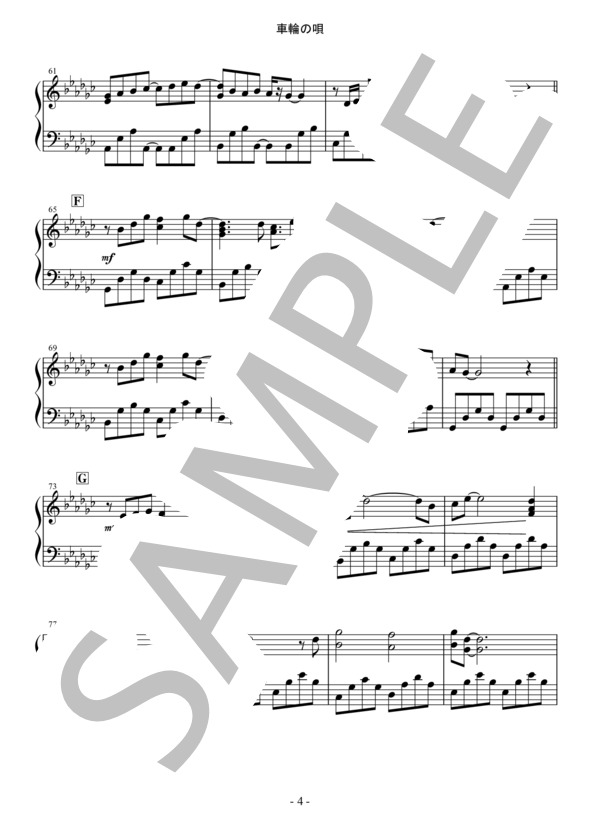 Osmb syarin piano 4