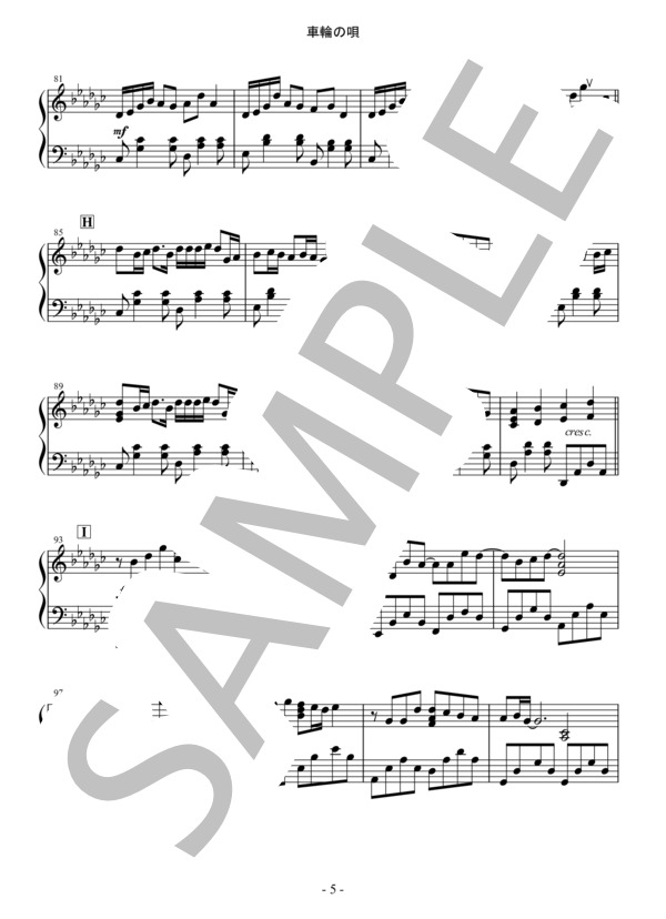 Osmb syarin piano 5