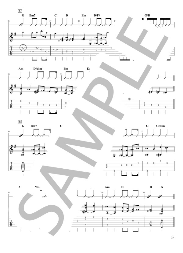 【簡単アレンジ】幸福の硬貨 (ソロギター） (菅野 祐悟) / ギターソロ 初級 - サンプル譜面 3/4