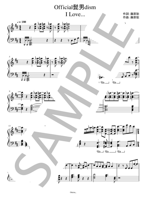 I Love... (Official髭男dism) / ピアノソロ 中級 - サンプル譜面 1/5