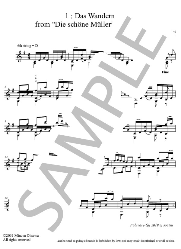 さすらい (フランツ・シューベルト) / ギターソロ 初級 - サンプル譜面 1/1