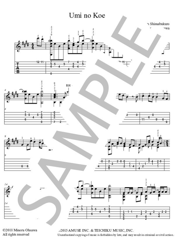 海の声【TAB】 (島袋 優) / ギターソロ 初〜中級 - サンプル譜面 1/4