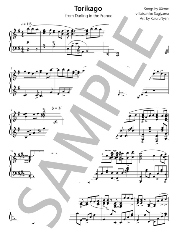 楽譜 トリカゴ Xx Me ピアノソロ 中 上級 Piascore 楽譜ストア