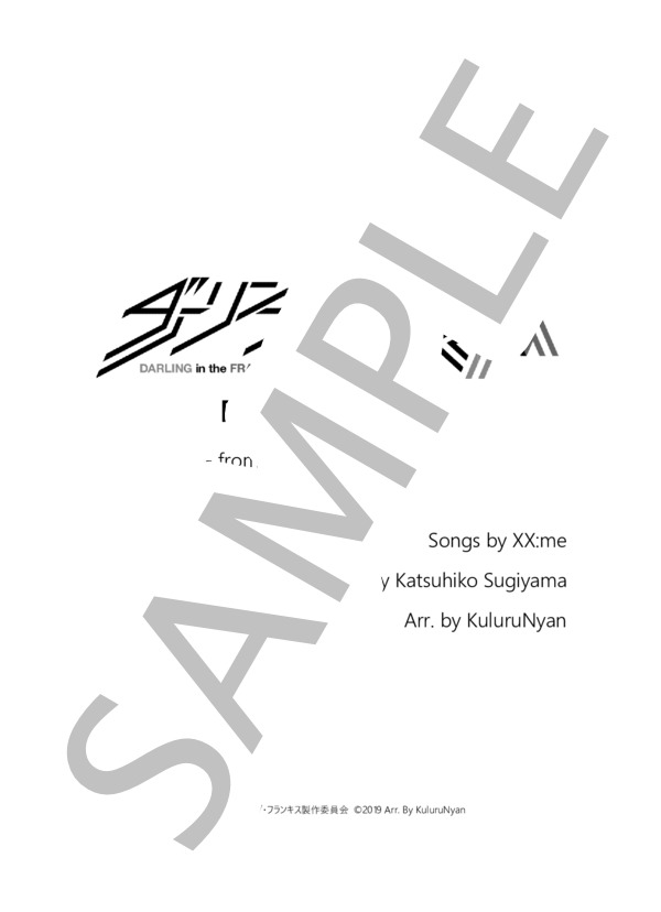 【楽譜】Beautiful World／XX：me （ピアノソロ，中〜上級） Piascore 楽譜ストア
