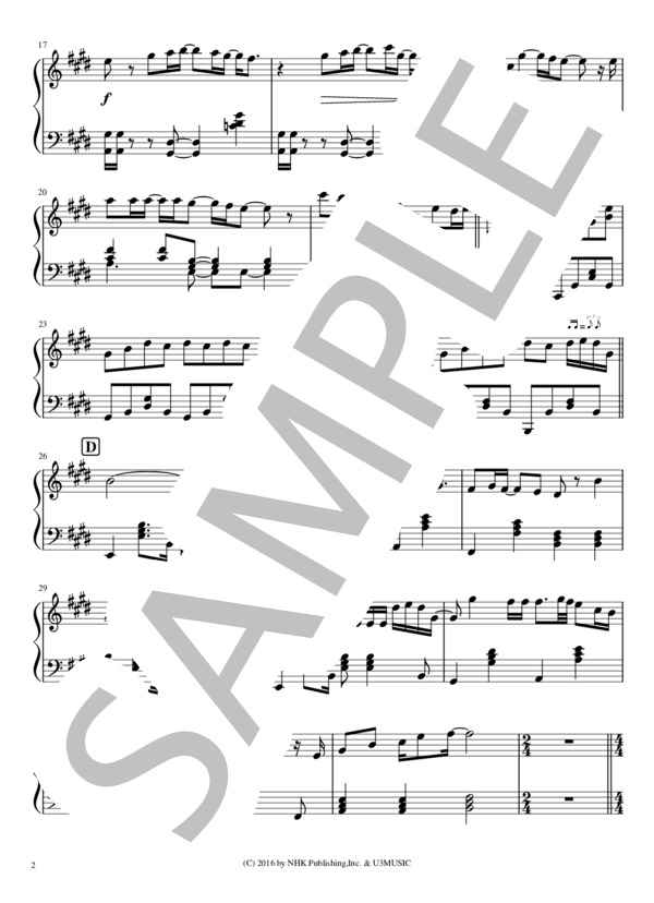 花束を君に / 中級 / ピアノソロ (宇多田 ヒカル) / 中級 - サンプル譜面 2/5