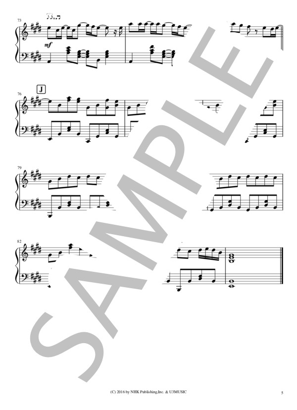 花束を君に / 中級 / ピアノソロ (宇多田 ヒカル) / 中級 - サンプル譜面 5/5