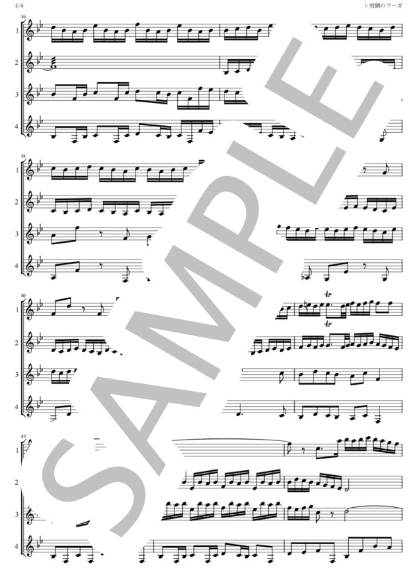 ト短調のフーガ BWV578 ギター四重奏 (ヨハン・セバスチャン・バッハ) / ギター重奏 中級 - サンプル譜面 4/5