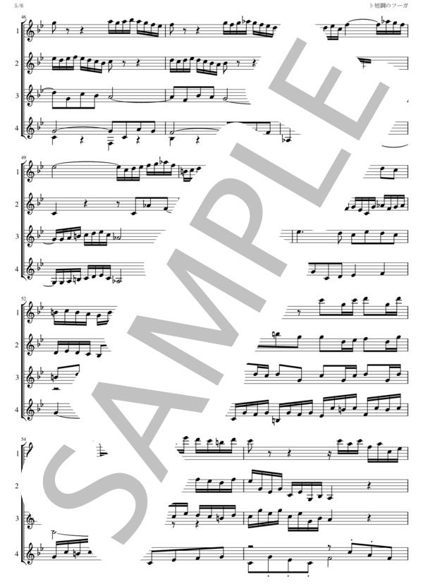 ト短調のフーガ BWV578 ギター四重奏 (ヨハン・セバスチャン・バッハ) / ギター重奏 中級 - サンプル譜面 5/5