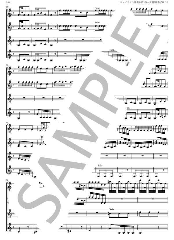 ヴァイオリン協奏曲四季「秋」第3楽章 Op.8-3 RV.293 ギター四重奏 (アントニオ・ヴィヴァルディ) / ギター重奏 中〜上級 - サンプル譜面 2/5