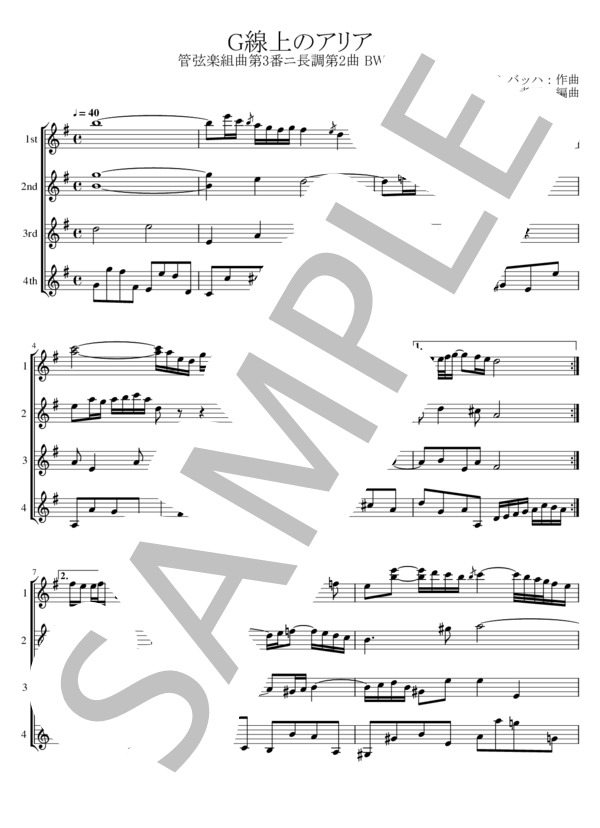 G線上のアリア~フルート、ピアノ&amp;ベースによるトリオ・セッション [CD] G線上のアリア～フルート、ピアノ＆ベースによるトリオ