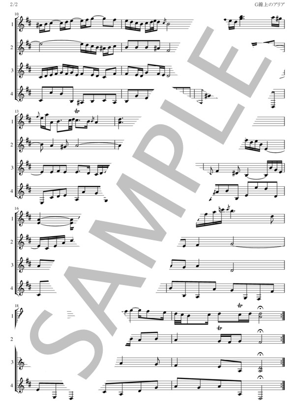 G線上のアリア ニ長調 BWV1068 ギター四重奏 (ヨハン・セバスチャン・バッハ) / ギター重奏 初〜中級 - サンプル譜面 2/2