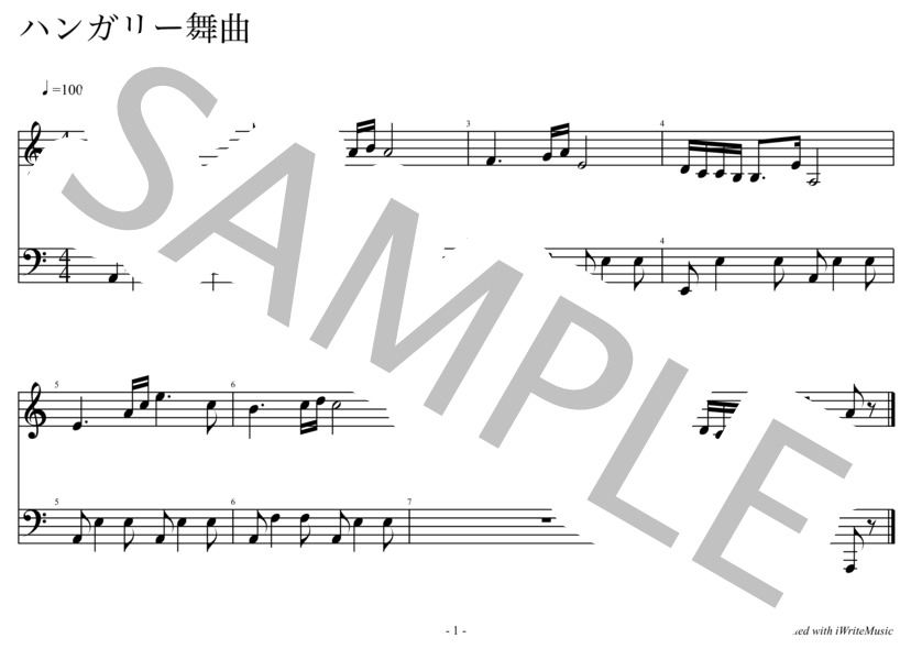 ハンガリー舞曲第5番 (ヨハネス・ブラームス) / ピアノソロ 入門 - サンプル譜面 1/1