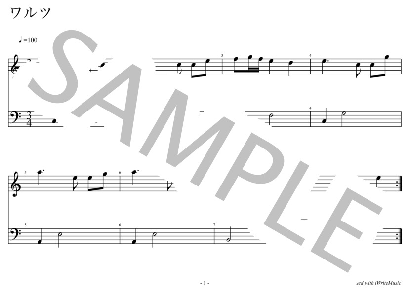 ワルツ (ヨハネス・ブラームス) / ピアノソロ 入門 - サンプル譜面 1/3