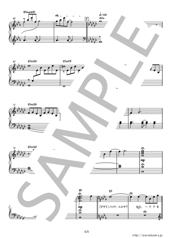 【ピアノ】雪だるまつくろう (中級） (神田 沙也加) / ピアノソロ 中級 - サンプル譜面 4/5