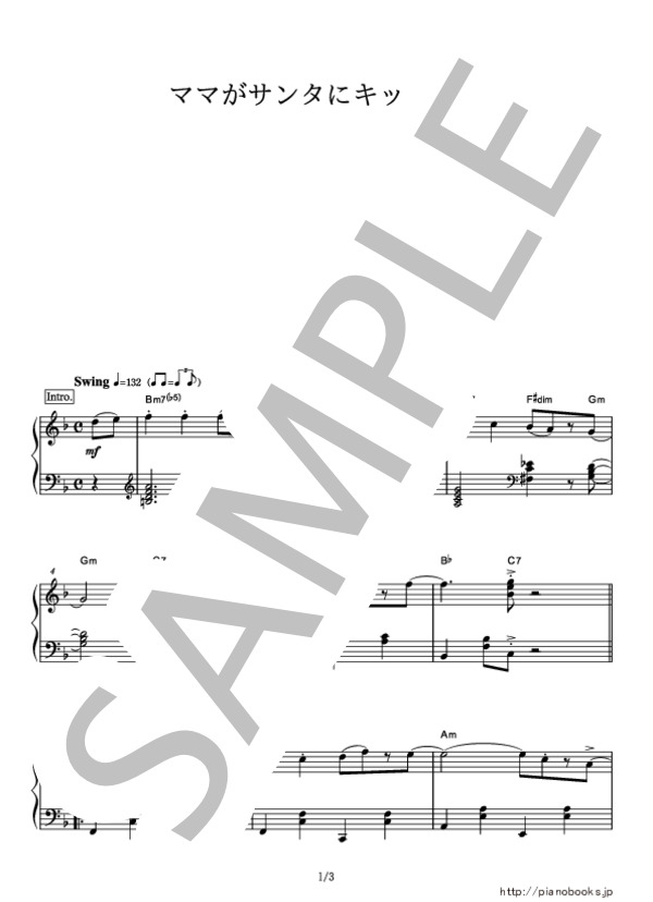 楽譜 ピアノ ママがサンタにキッスした 中級 クリスマスソング ピアノソロ 中級 Piascore 楽譜ストア