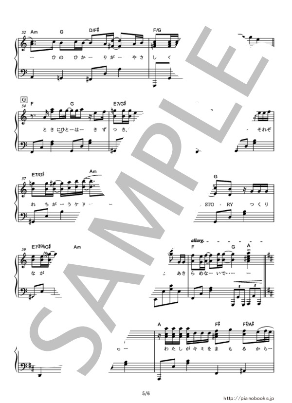 【ピアノ】Story (中級） (AI) / ピアノソロ 中級 - サンプル譜面 5/5