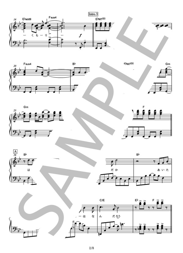 楽譜 ピアノ 溢れるもの 中級 Goodbye Holiday ピアノソロ 中級 Piascore 楽譜ストア