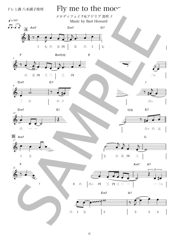 Fly me to the moon (バート・ハワード) / 篠笛 上級 - サンプル譜面 1/4