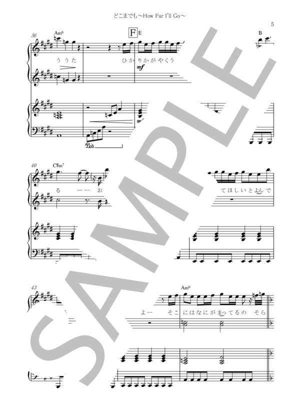 どこまでも～How Far I'll Go～ 映画『モアナと伝説の海』より (屋比久 知奈) / ピアノ連弾 初〜中級 - サンプル譜面 5/5