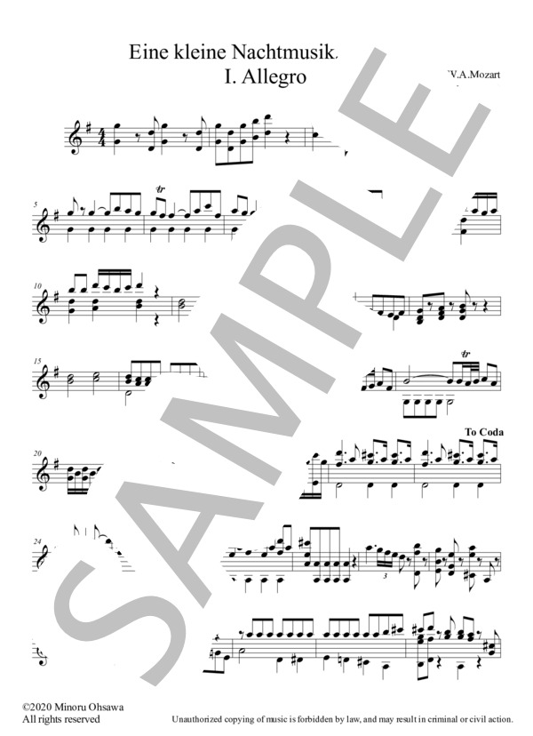 アイネ・クライネ・ナハトムジーク(K.525)より第1楽章：アレグロ (ヴォルフガング・アマデウス・モーツァルト) / ギターソロ 初〜中級 - サンプル譜面 1/3