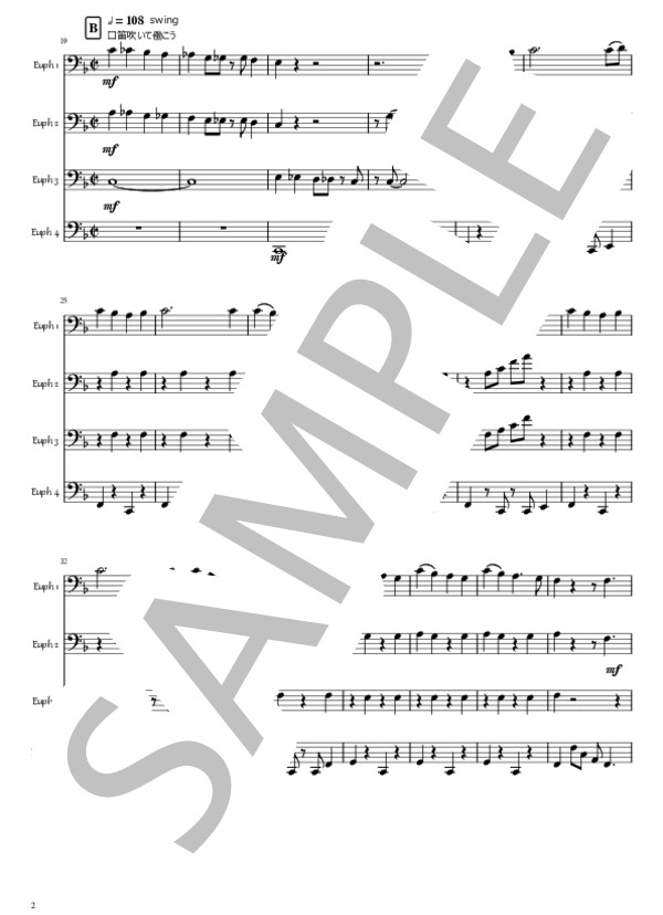 白雪姫メドレー ユーフォニアム4重奏 (フランク・チャーチル) / アンサンブル金管 中〜上級 - サンプル譜面 2/5