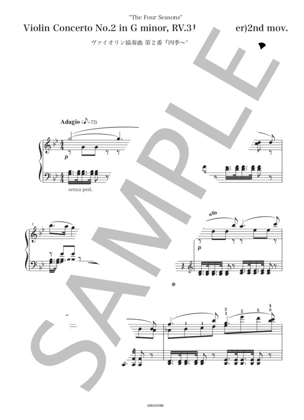 「夏」第2楽章 ヴィヴァルディ『四季』より ピアノソロ楽譜 (アントニオ・ヴィヴァルディ) / 上級 - サンプル譜面 1/3