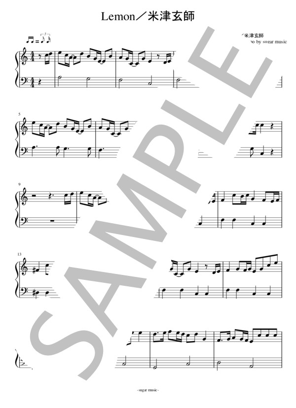 Lemon 簡単ピアノソロ楽譜 (米津 玄師) / 入門〜初級 - サンプル譜面 1/2