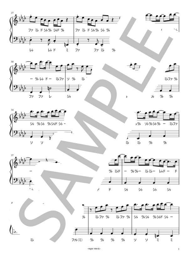 Pretender(音名入り）簡単ピアノソロ楽譜 (Official髭男dism) / 入門〜初級 - サンプル譜面 3/5