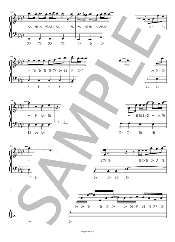 Pretender(音名入り）簡単ピアノソロ楽譜 (Official髭男dism) / 入門〜初級 - サンプル譜面 4/5