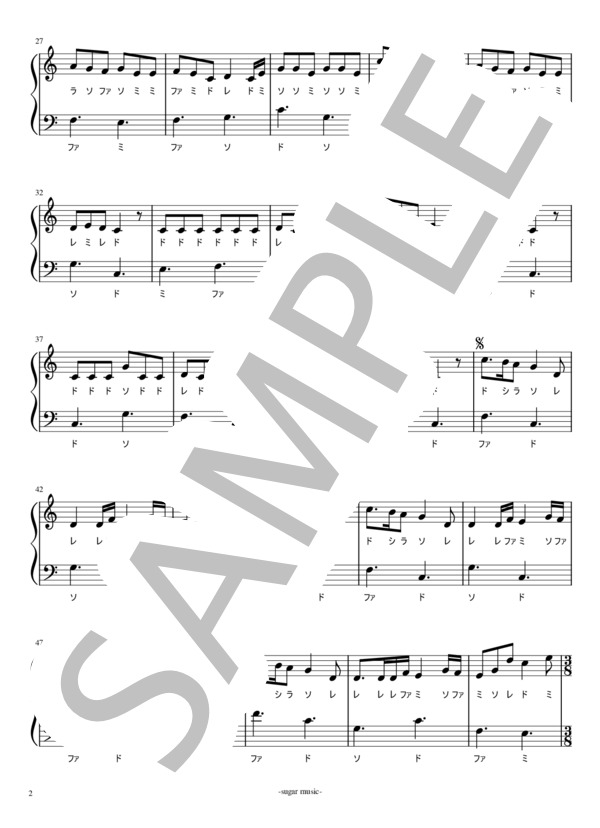 キララ / CHiCO with HoneyWorks(short ver.・音名入り) 初心者用 簡単 ピアノソロ楽譜 / 入門〜初級 - サンプル譜面 2/3