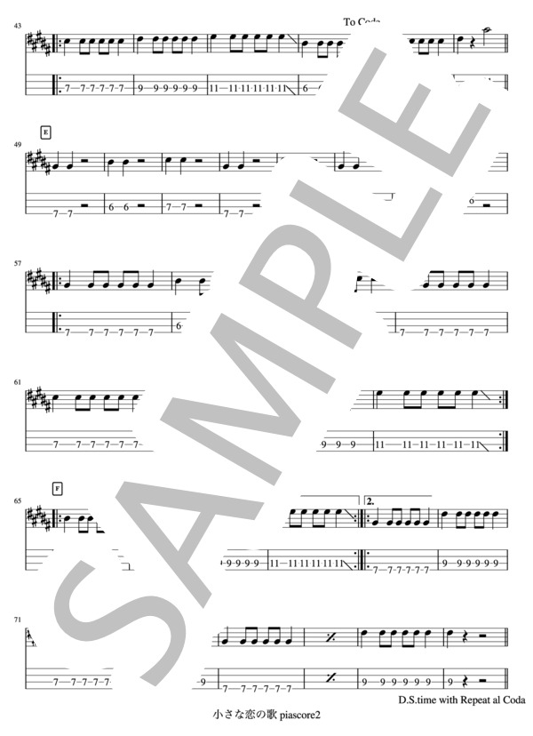 小さな恋のうた（初級） (モンゴル800) / エレキベース 入門 - サンプル譜面 2/3