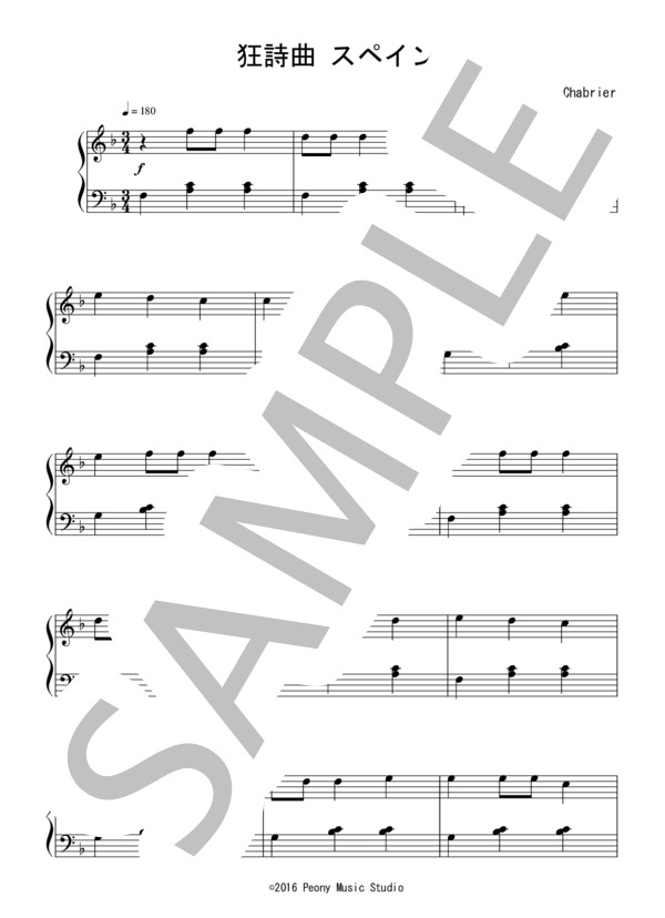 狂詩曲スペイン（入門）：シャブリエ (エマニュエル・シャブリエ) / ピアノソロ 入門 - サンプル譜面 1/3