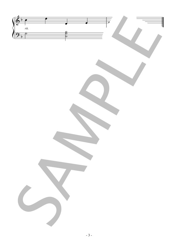 トロイメライ（入門～初級）：シューマン (ロベルト・シューマン) / ピアノソロ 入門〜初級 - サンプル譜面 3/3