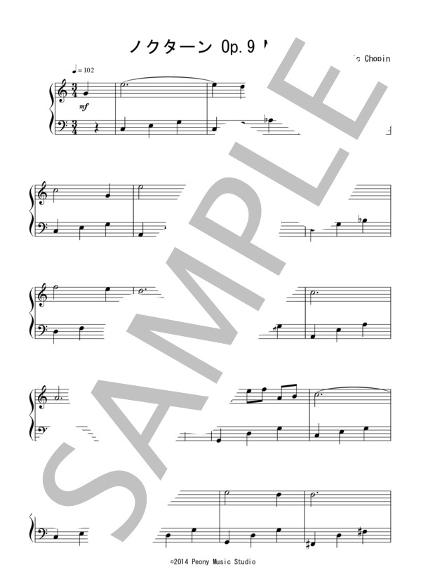 楽譜】ノクターン op.9-2 入門～初級 ：ショパン / フレデリック