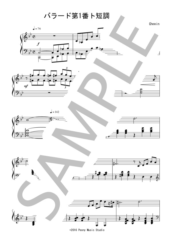 バラード第1番ト短調（初～中級）：ショパン (フレデリック・ショパン) / ピアノソロ 初〜中級 - サンプル譜面 1/5