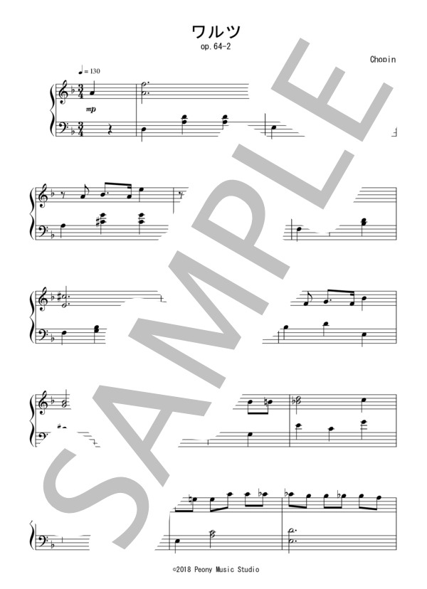 楽譜】ワルツ op.64-2 初級 ：ショパン / フレデリック・ショパン