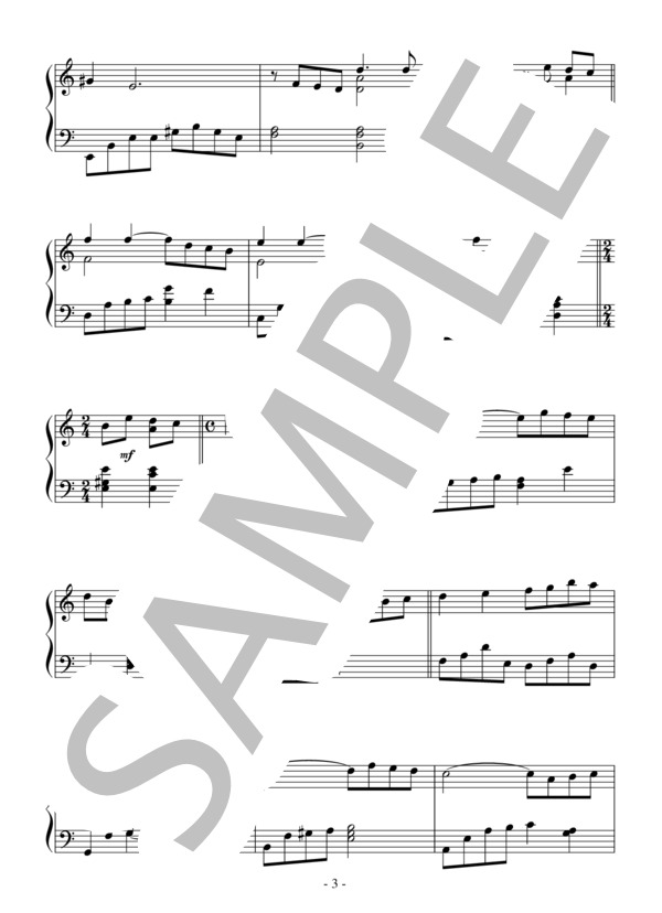 やさしき歌「い」の巻（中級 完コピ）：倉本裕基 (倉本 裕基) / ピアノソロ 中級 - サンプル譜面 3/5