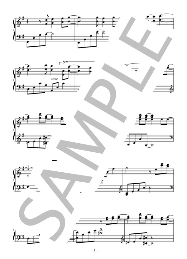 新しい風の中で（中級 完コピ）：倉本裕基 (倉本 裕基) / ピアノソロ 中級 - サンプル譜面 3/5