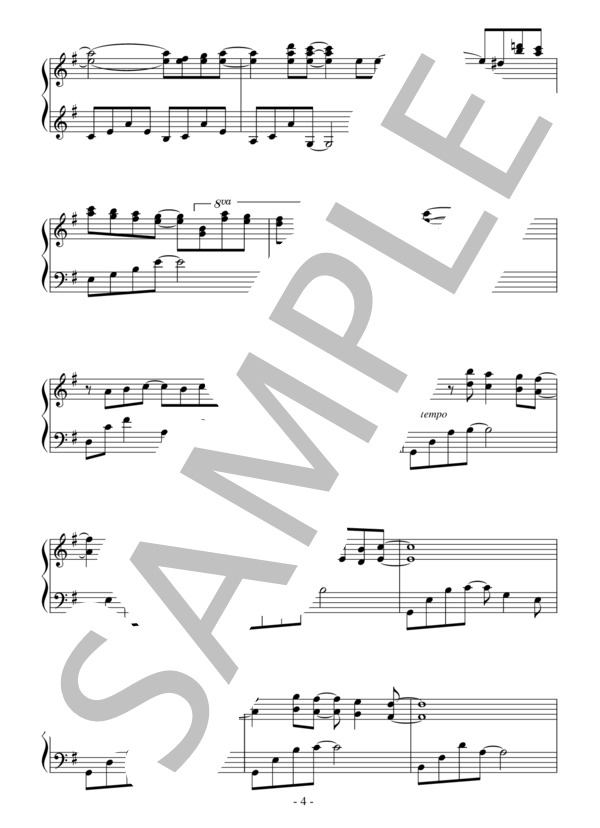 新しい風の中で（中級 完コピ）：倉本裕基 (倉本 裕基) / ピアノソロ 中級 - サンプル譜面 4/5