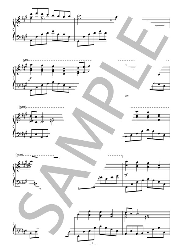 憩いの時（中級 完コピ）：倉本裕基 (倉本 裕基) / ピアノソロ 中級 - サンプル譜面 3/4