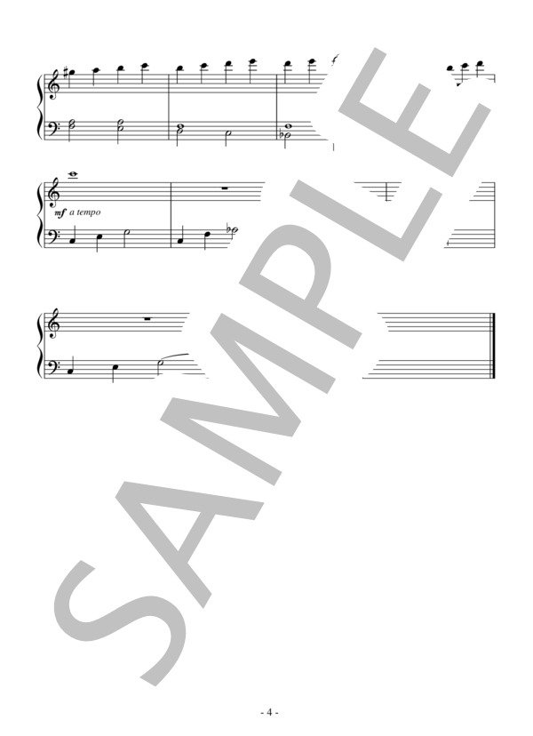 楽譜】やすらぎの湖 ：倉本裕基 / 倉本 裕基 (ピアノソロ / 入門〜初級