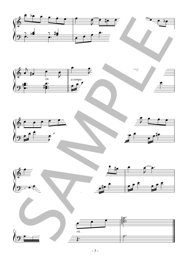 楽譜】オンディーヌ Simple Ver. 初級 完コピ ：倉本裕基 / 倉本 裕基