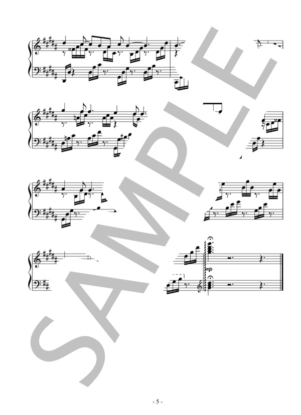 森のソネット（中～上級 完コピ）：倉本裕基 (倉本 裕基) / ピアノソロ 中〜上級 - サンプル譜面 5/5